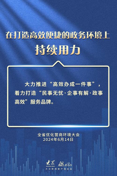 河南市场主体增长_不动产登记管理系统_商事制度改革河南
