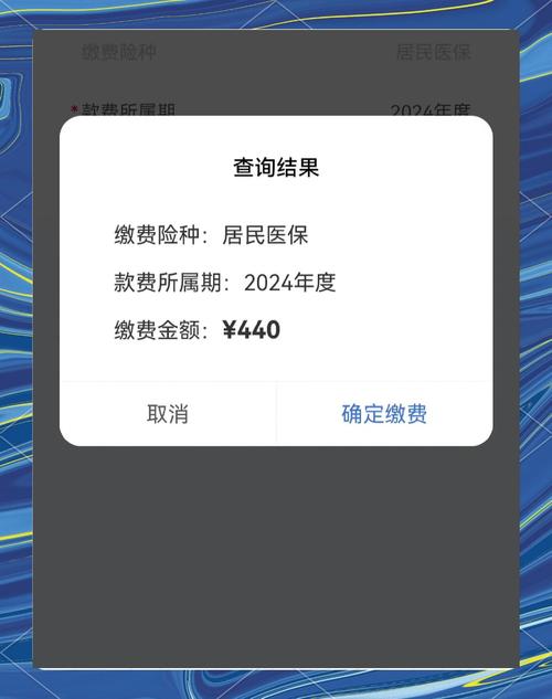 城镇职工基本医疗保险暂行规定_江苏职工医保断缴补缴报销_江苏医保断缴3个月补缴待遇