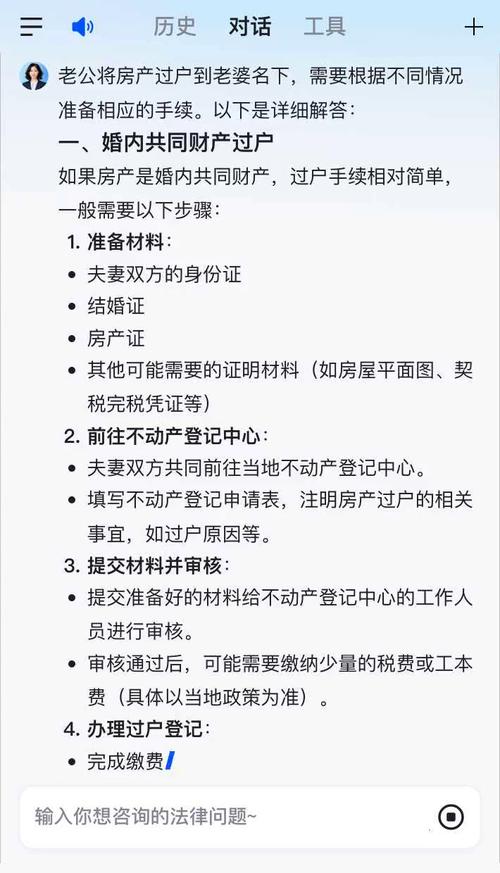 房产过户给妻子新规定 契税政策 夫妻房产证更名手续_房产过户给妻子新规定