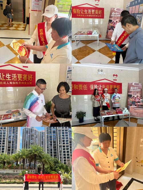 多一份保障！招商信诺人寿为退役军人捐赠意外伤害保险