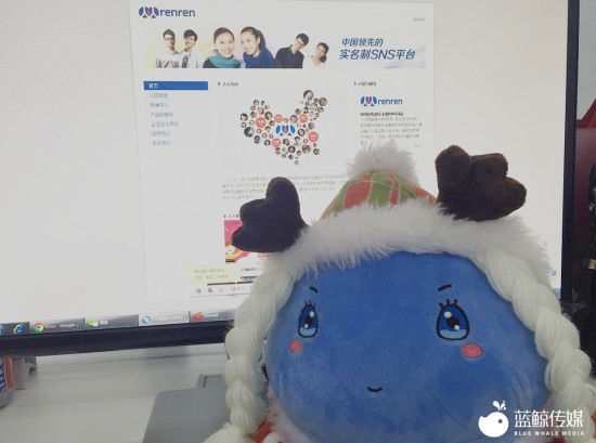 人人网玩互金前景堪忧 社交网站神话或覆灭