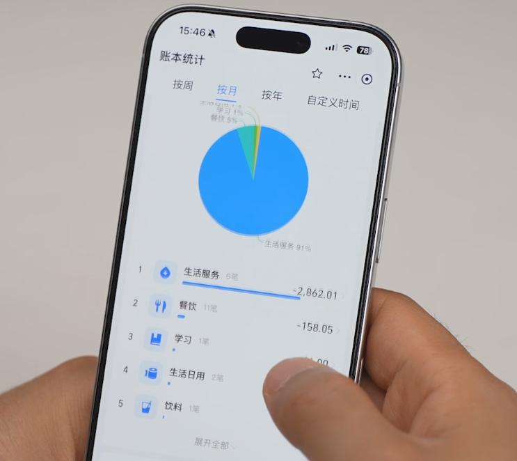 苹果哪款记账软件好用_记账App推荐_记账能省钱吗
