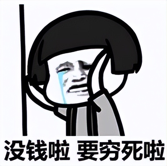 苹果哪款记账软件好用_记账App推荐_记账能省钱吗