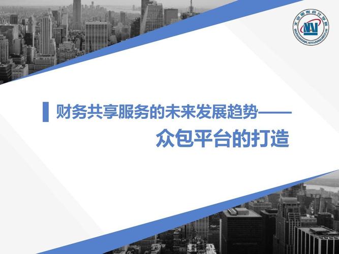 永久免费记账软件_财务人员众包平台_阳光财务众包手机软件