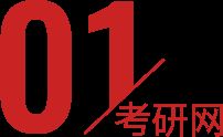 快来看！这就是你9月要住的宿舍！
