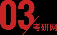 重庆大学虎溪校区研究生宿舍_武汉大学研究生宿舍_南京财经大学宿舍