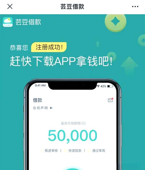 这些秒下款的口子建议收藏,揭秘5款额度丰厚的分期app神器！