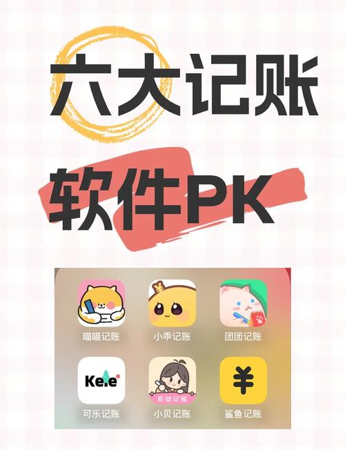 网友不舍，好用的记账软件没了