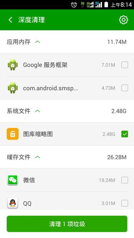 微信借钱能借五千元吗：整理5个靠谱贷款平台