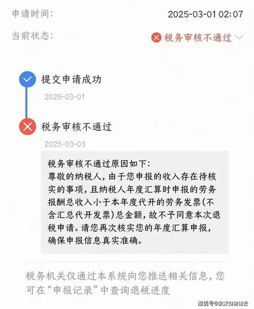 个税以前月份申报错了_更正申报作废申报流程_个人所得税综合所得年度汇算申报错误处理