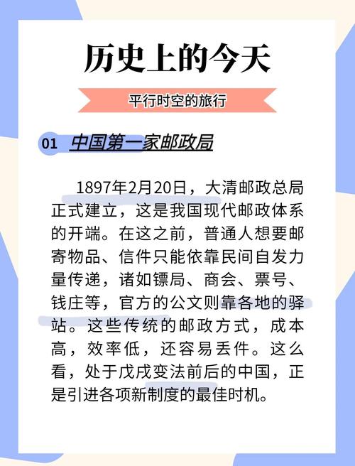 邮政渠道平台转型_邮政网点转型_邮政银行成都个贷中心