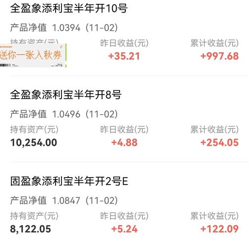 信银理财1.3.10