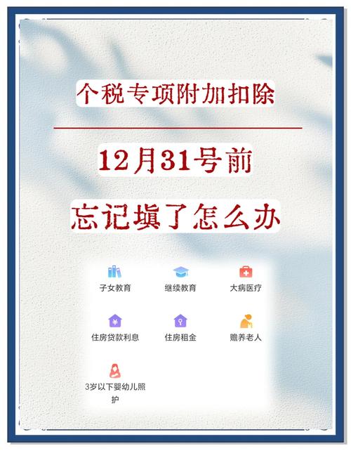 个税申报错误如何更正_个税以前月份申报错了_个人所得税申报更正流程