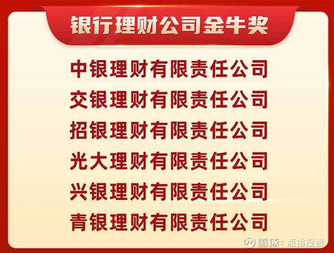 智能理财助理_人工智能服务理财_银冬瓜理财软件