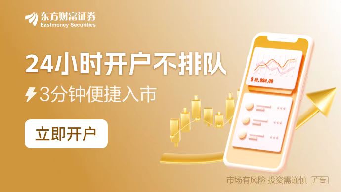 南京化纤拟购买南京工艺100%股份股票复牌_重大事项复牌公告_同花顺子公司浙江证监局行政监管措施决定书
