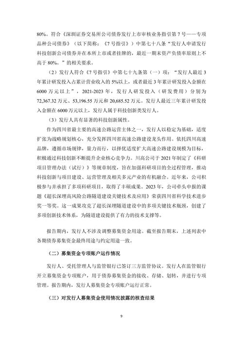 中铁信托李正斌_不动产信托登记天津样本_中铁信托卓达
