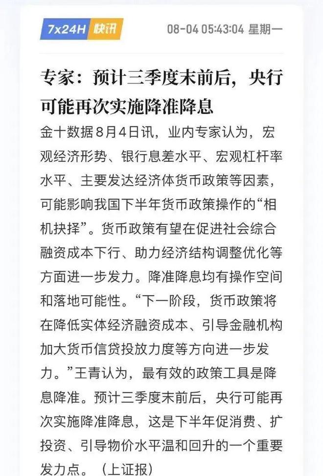 美股大跌A股走势_避险行情A股表现_美股 a股