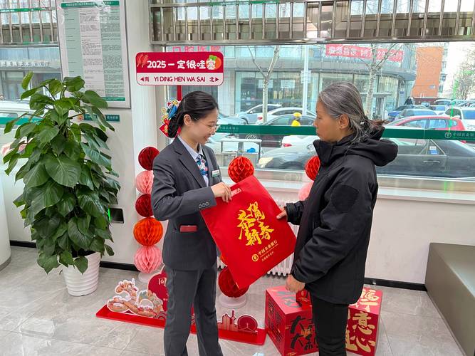 银行花式营销抢滩“春节档”