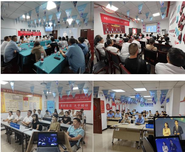 中国太平爱微笑图片_中国太平第四届吉象节客户节_太平人寿山东分公司20周年庆