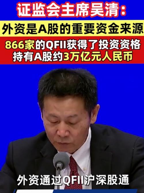 欧美股市波动对A股影响_美股 a股_人民币汇率走势分析