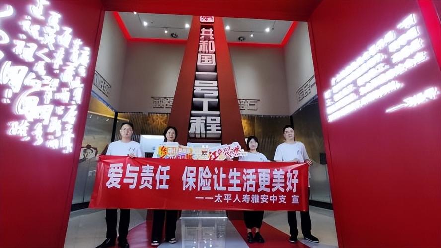 中国太平爱微笑图片_中国太平保险集团第五届吉象节·太平客户节 太平人寿客户服务体验 太平人寿此生要去的100个地方