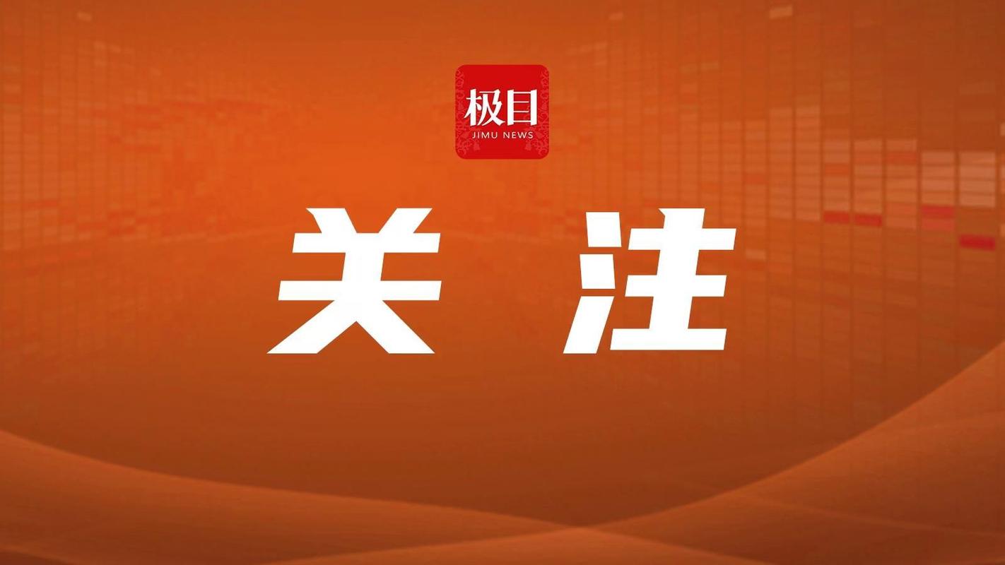国庆中秋“双节”开启消费热，多家银行推出刷卡优惠覆盖多场景
