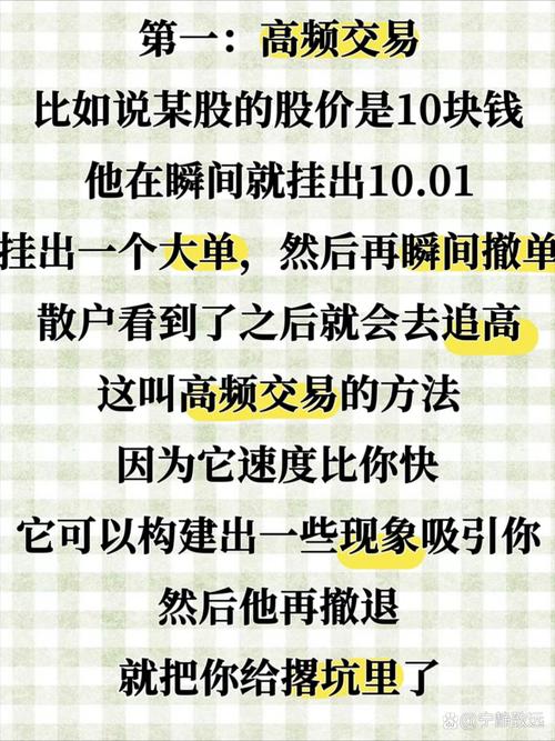 投资股市200万损失血本无归教训_缺乏专业知识与经验导致炒股失败_炒股惨痛经历