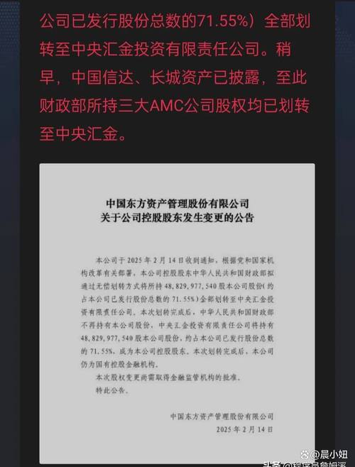 营业部负责人承诺保本保收益 上市前夕万联证券“飞单”惹祸