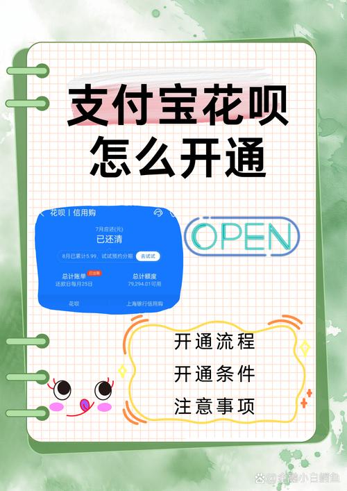 蚂蚁花呗牵手西单大悦城 200店支持分期付款