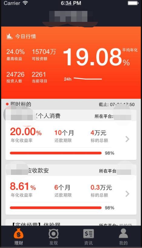 全方位手机个人理财软件：个人财务管理的得力助手