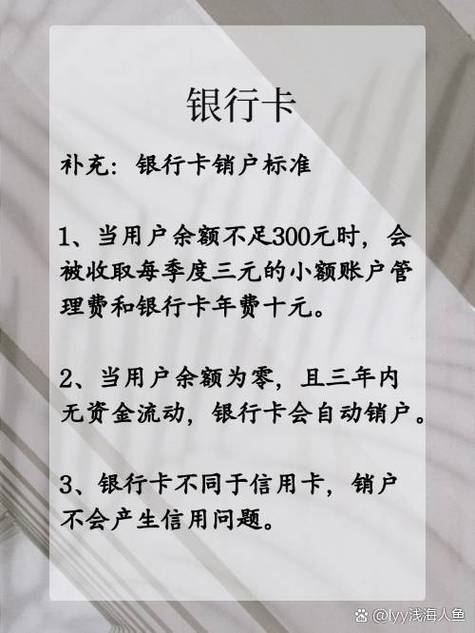 银行卡 异地注销_异地银行卡注销_没有银行卡如何注销异地卡
