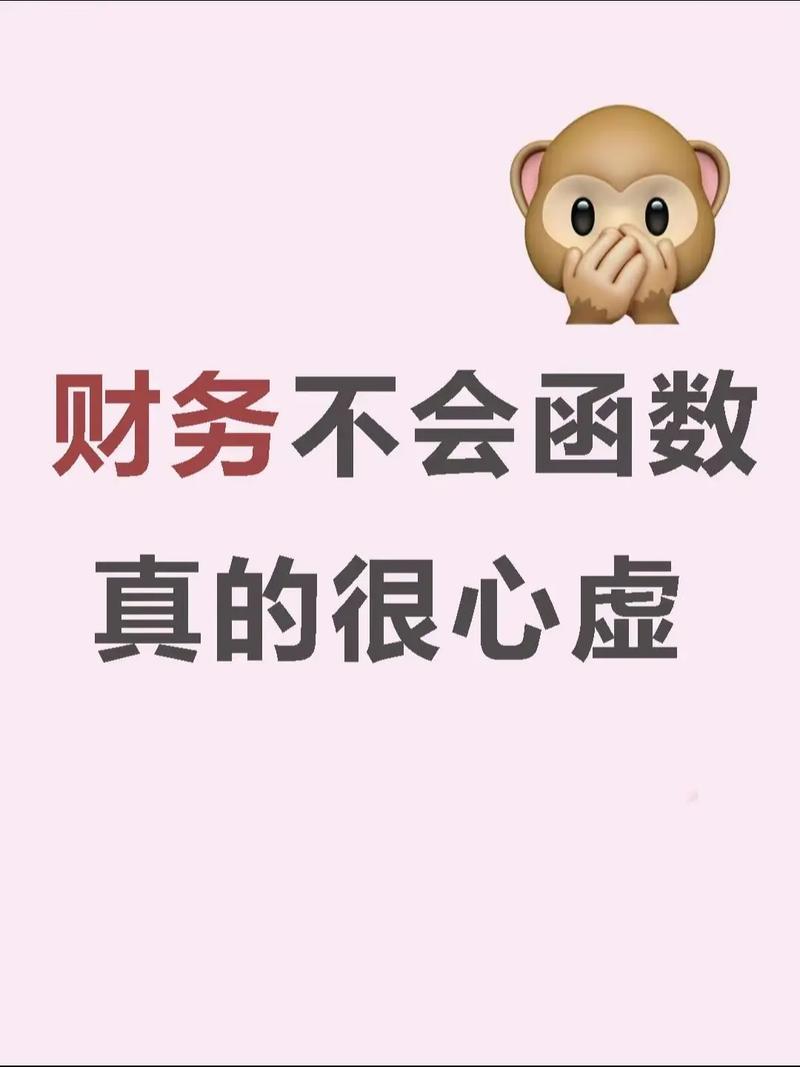 用友友金所贷款_用友友金所会计评选_出彩好会计活动