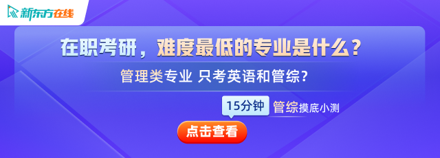首都师范大学研究生怎么样_2024年首都师范大学在职研究生课程质量_2024年首都师范大学在职研究生人脉拓展