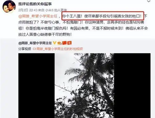 热依扎和周游分手_热依扎周游分手原因_热依扎周游感情历程