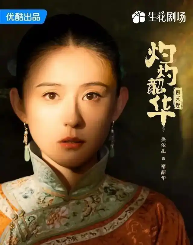 热依扎周游分手原因_热依扎周游感情历程_热依扎和周游分手