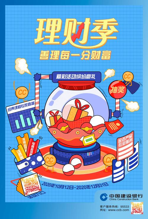 建行理财产品查询最新_建行理财季产品_中国建设银行理财季