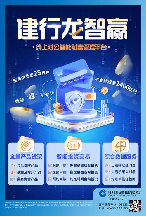 建行理财季产品_中国建设银行理财季_建行理财产品查询最新