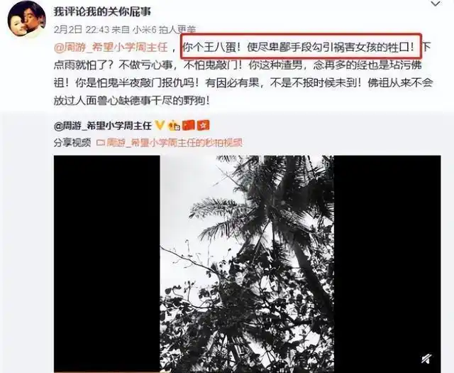 热依扎周游感情经历回顾_热依扎周游恋情分手_热依扎和周游分手
