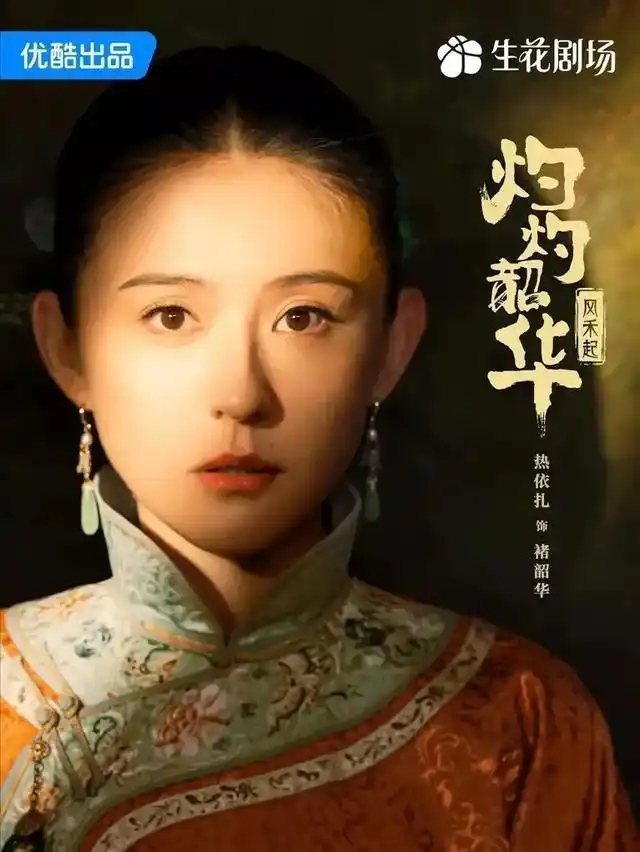 热依扎周游恋情分手_热依扎和周游分手_热依扎周游感情经历回顾