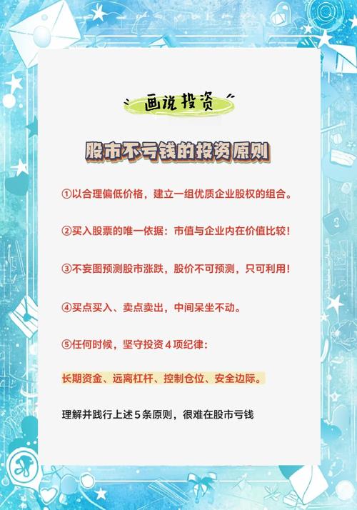 股票配资费用结构分析_股票配资入门步骤_个人股票配资诈骗