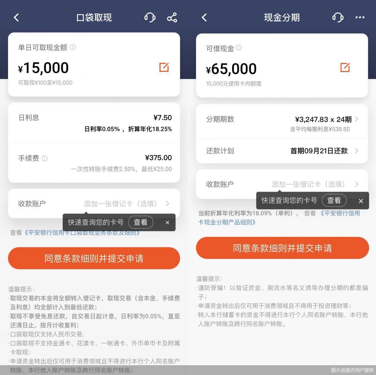 招商信用卡取现要手续费吗_支付宝信用卡取现_微信信用卡取现