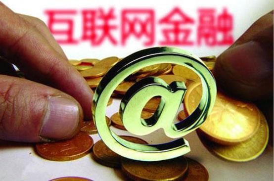 用友软件集团P2P平台友金所_用友友金所贷款_用友网络科技股份有限公司转型互联网金融