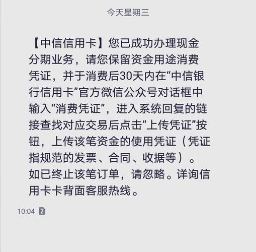 信用卡消费，须明明白白