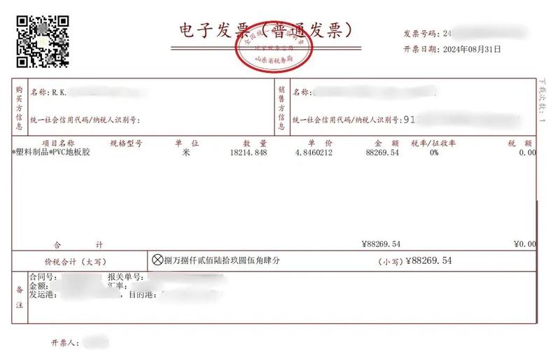 开具银行承兑汇票分录_开据与开具的区别_开具发票的正确用法