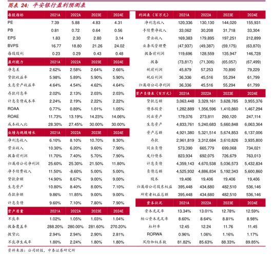 上海龙宇数据股份有限公司关于公司股票进入退市整理期交易的第五