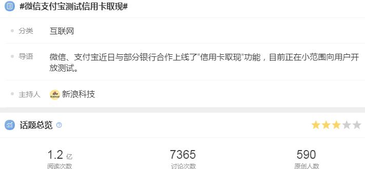 微信、支付宝上线新功能，还免收手续费