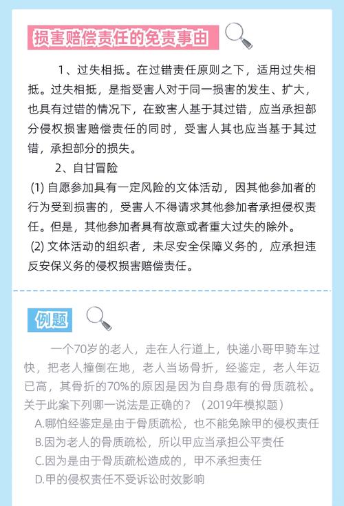 保险合同纠纷免赔率争议_商业第三者责任保险_商业三者险免赔率计算方式