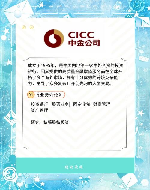 瑞银方正证券股权变动_瑞信证券更名北京证券_北京证券开户