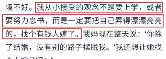 郭美美老妈郭登峰 郎咸平节目 郭美美红十字会事件_咸郎平 郭美美