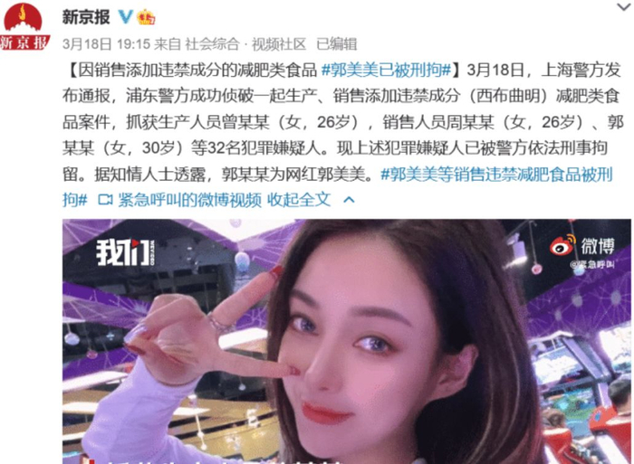 咸郎平 郭美美_郭美美老妈郭登峰 郎咸平节目 郭美美红十字会事件